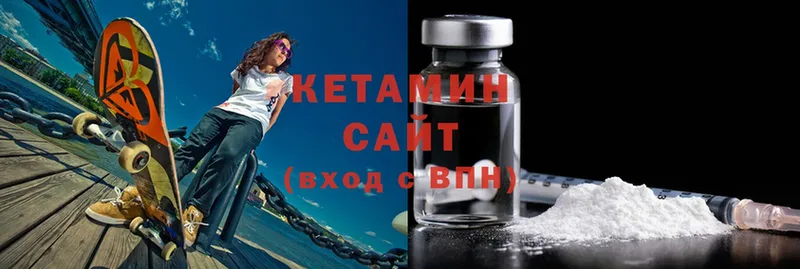 продажа наркотиков  Приволжск  КЕТАМИН ketamine 